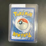 Pokemon Celebi Prime #92/102
