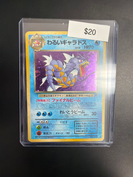 Pokemon Japanese Gyarados Rocket #130