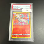 Pokemon Reshiram Shining Fates 017 PSA 10