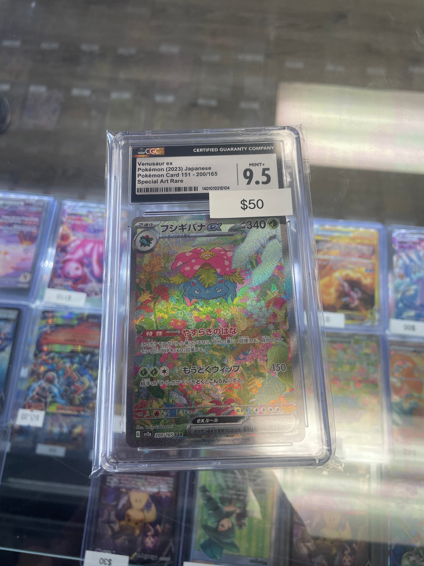 2023 Japanese Venasaur Ex SAR #200-165 CGC 9.5