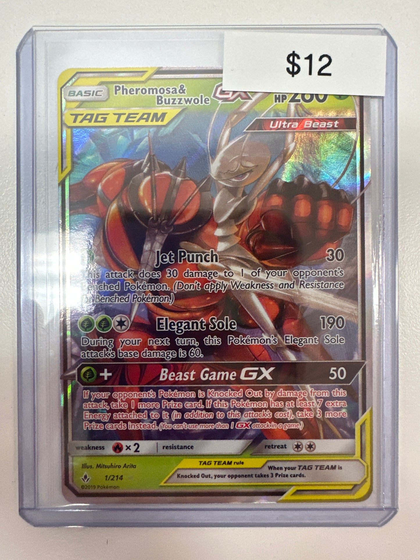 Pokemon Pheromosa & Buzzwole GX 1/214