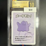 Pokemon Old Maid Ditto CGC Prestine 10