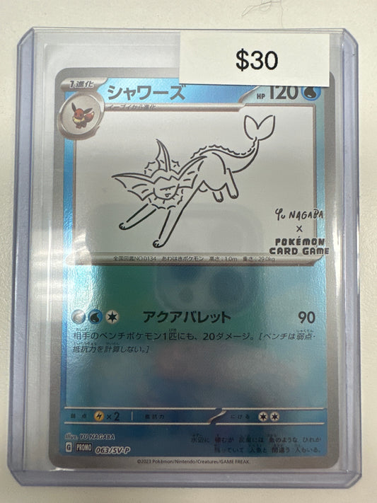 Pokemon Japanese Vaporeon Yu Nagaba Promo 063/SV-P