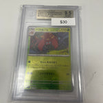 Pokemon Japanese Parasect Master Ball #047/165 BGS 9.5