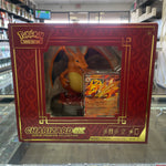 Charizard EX Super Premium Collection