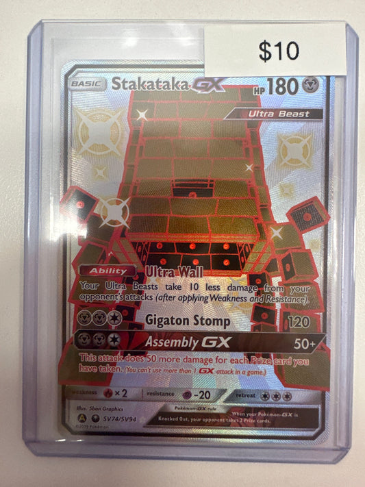 Pokemon Stakataka GX SV74/SV94