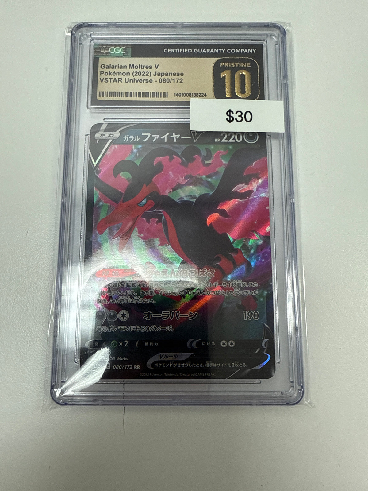 Pokemon Japanese Galarian Moltres V #080/172 CGC Pristine 10