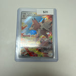 Journey Together Lycanroc #166/159