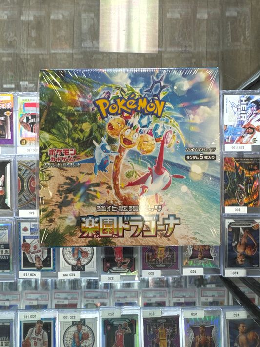 Pokémon Paradise Dragona Booster Pack Japanese (Surging Sparks)