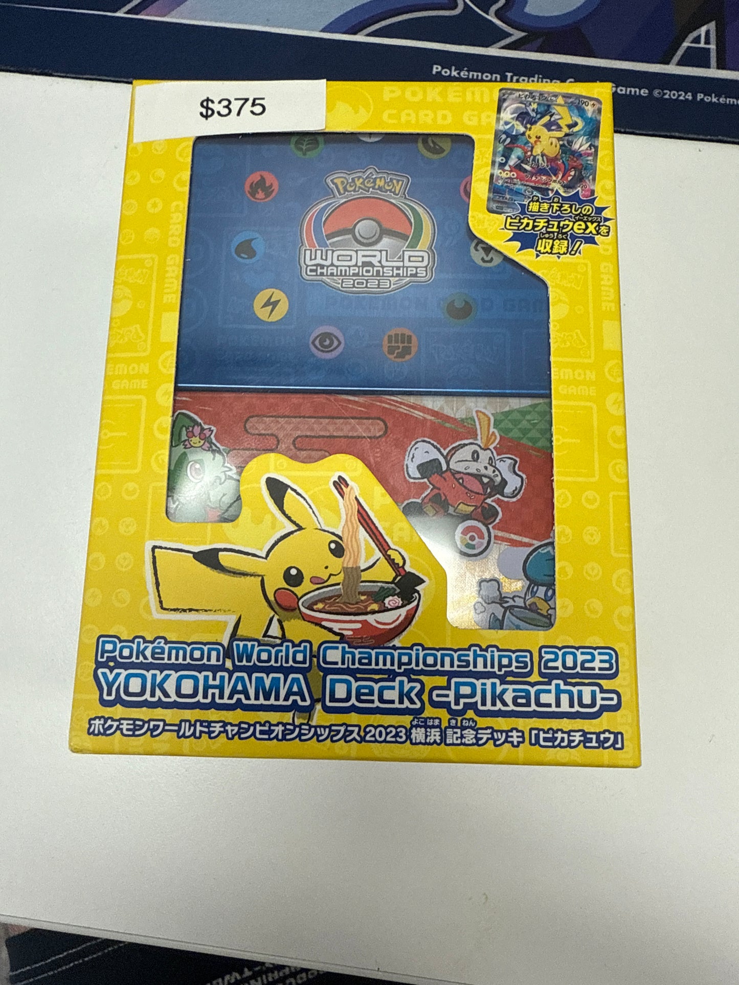 2023 Japanese Pikachu World Championship Deck