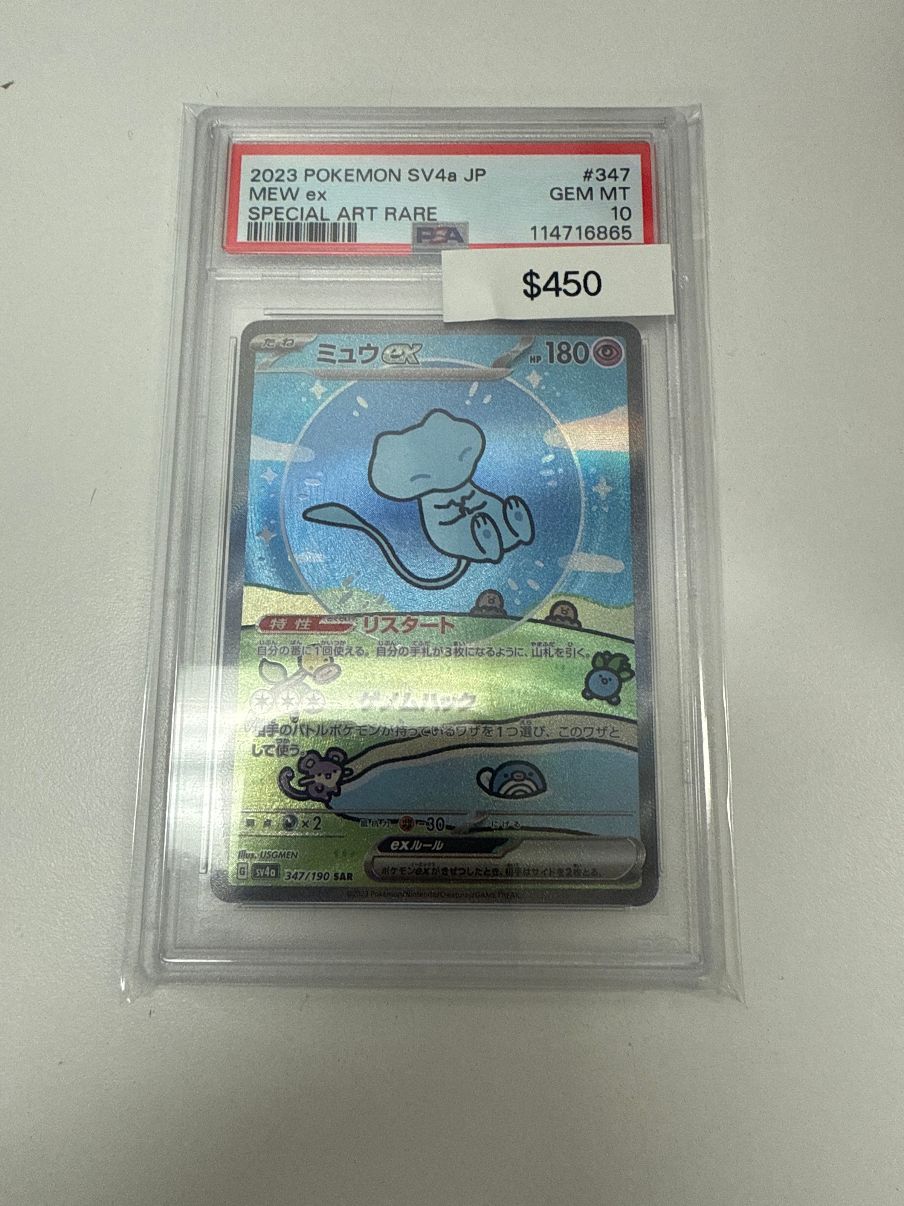 Pokemon Japanese Bubble Mew #347/190 PSA 10 – Grail Collectibles AZ