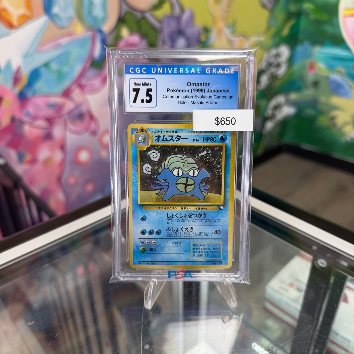 Pokemon Japanese Masaki Promo CGC 7.5