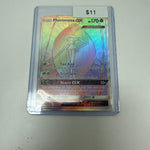 Pokemon Pheromosa Gx Secret #158/156
