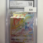 Pokemon JP Arceus Vstar 120/100 CGC 10