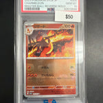 Pokemon Japanese Charmeleon #005 PSA 10