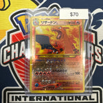 Pokemon Neo Premium File Charizard Cosmo Foil