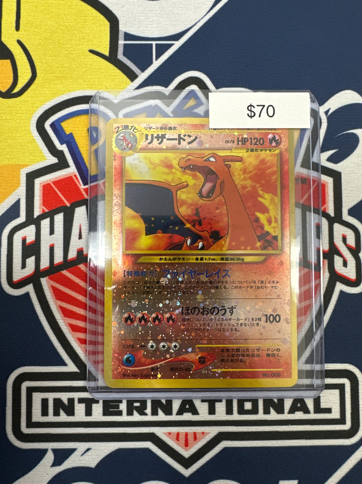 Pokemon Neo Premium File Charizard Cosmo Foil