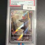 Pokemon Japanese 151 Charmeleon #169 PSA 10