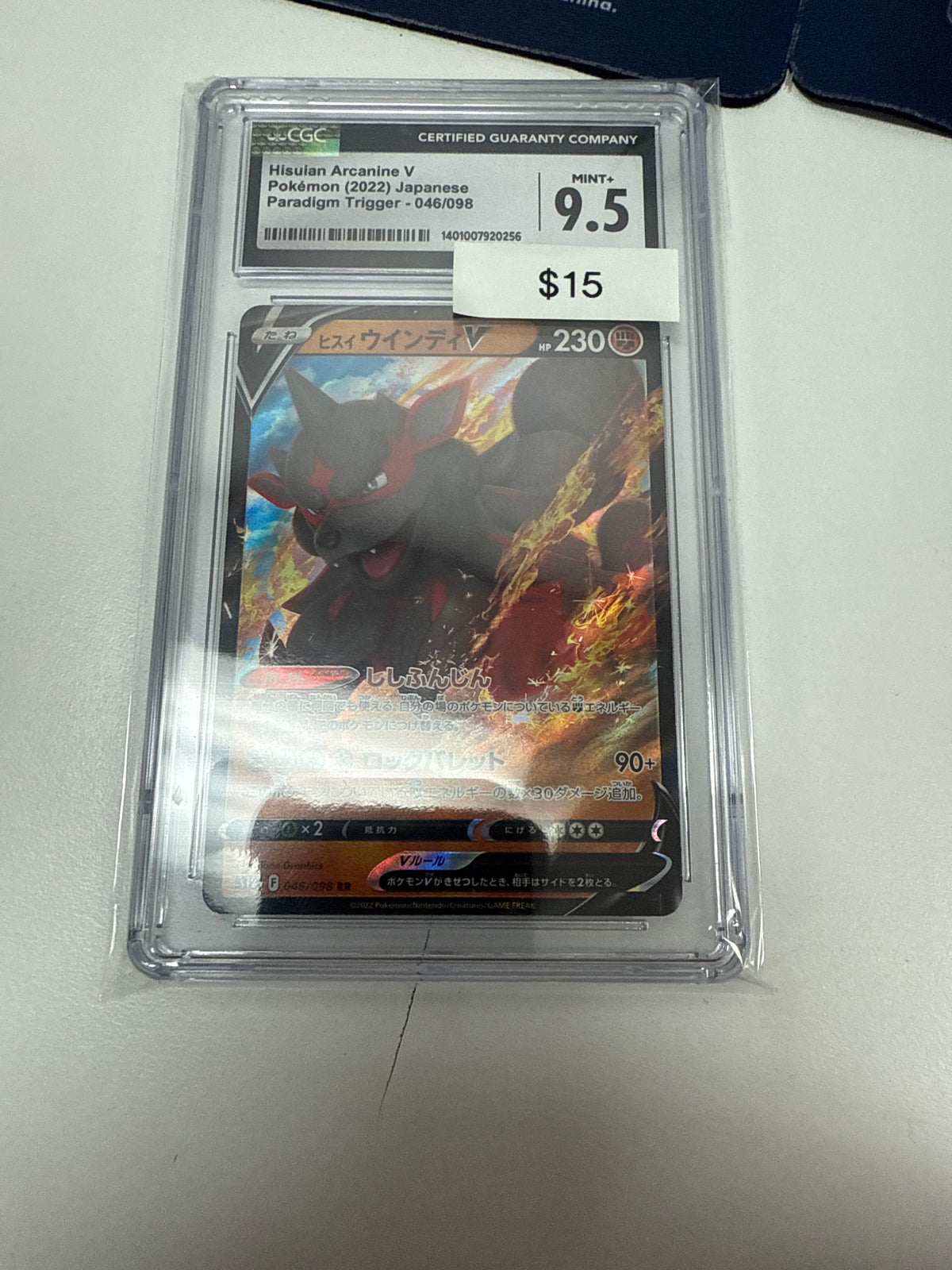 Pokemon Japanese Hisuian Arcanine V #046/098 CGC 9.5