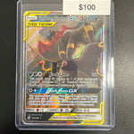Pokemon Umbreon & Darkrai GX #125/236