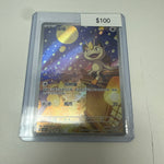 Pokemon Chinese Exclusive Meowth #0207/07