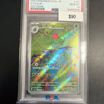 Pokemon Japanese 151 Ivysaur #167 PSA 10