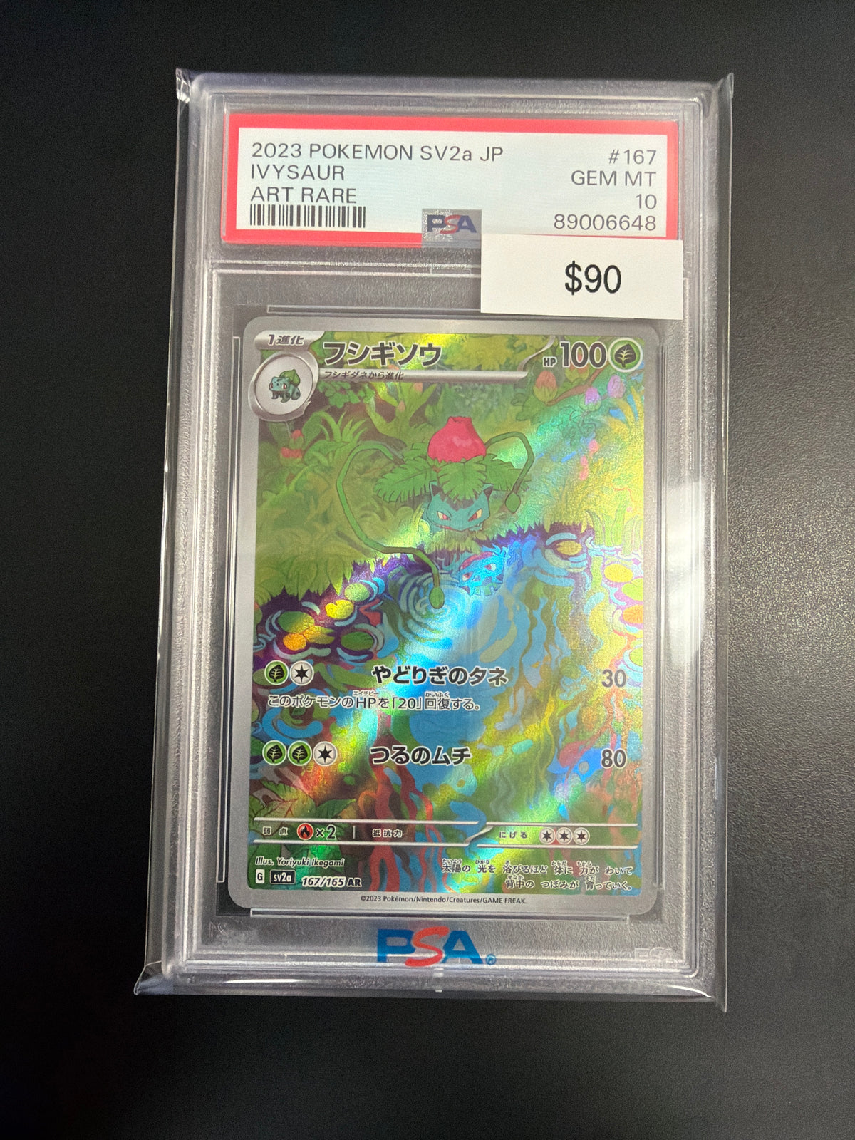 Pokemon Japanese 151 Ivysaur #167 PSA 10