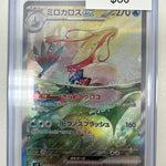 Pokemon Japanese Milotic ex 131/106