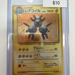 Pokemon Magneton 082