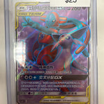 Pokemon Espeon & Deoxys GX 166/150