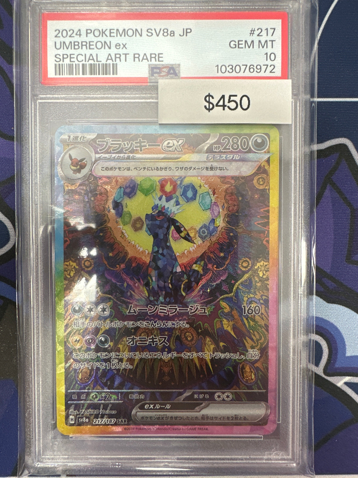 Pokemon Japanese Umbreon ex 217/187 PSA 10