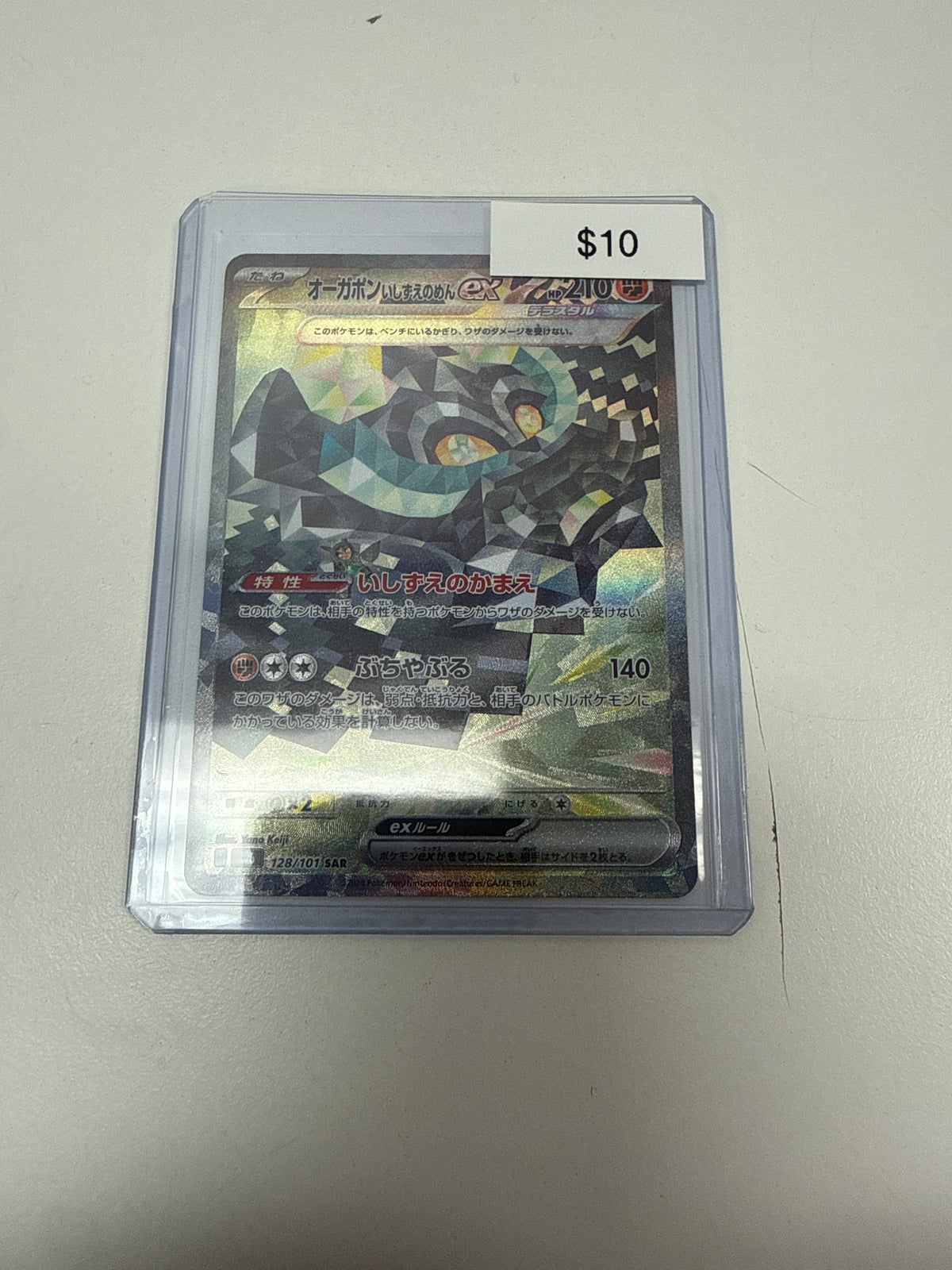 Pokemon Japanese Ogerpon #128/101