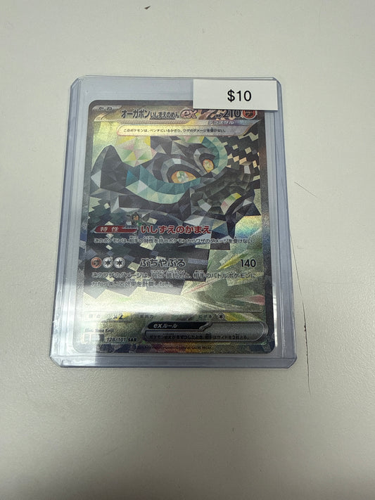 Pokemon Japanese Ogerpon #128/101