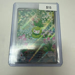 Pokemon Petilil #091/086
