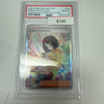 151 Erika’s Invitation SIR #203/165 PSA 10