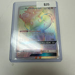 Pokemon Marshadow Gx Secret #156/147