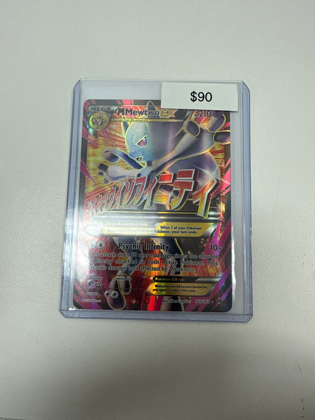 M Mewtwo EX BREAKthrough Full Art 160/162