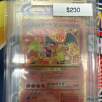 Pokemon Japanese Promo 25th Anniversary Charizard 001/025 BGS 9.5
