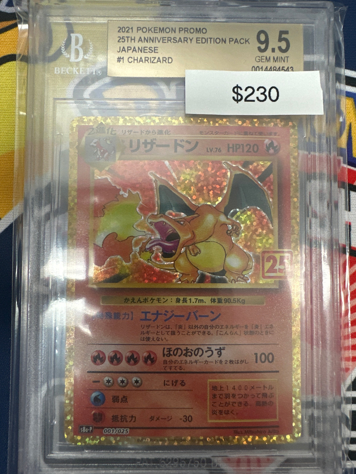 Pokemon Japanese Promo 25th Anniversary Charizard 001/025 BGS 9.5