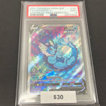 Pokémon Vaporeon V BSP Full Art SWSH181 PSA 9