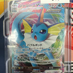 Pokemon Japanese Eevee Heroes Vaporeon Vmax 002/004