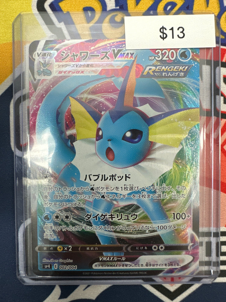 Pokemon Japanese Eevee Heroes Vaporeon Vmax 002/004