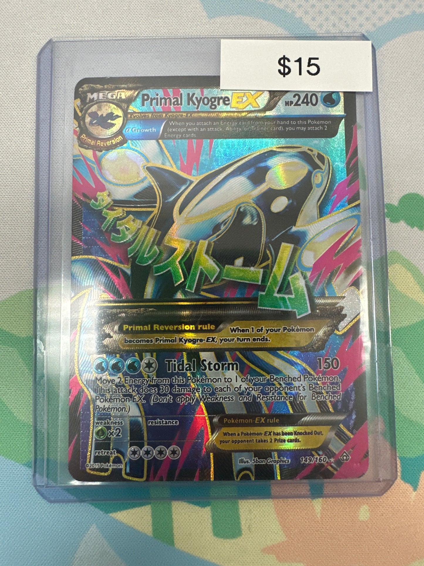 Pokemon Primal Kyogre Ex 149/160
