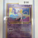 Pokemon JP Mew 151