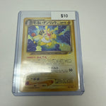 Pokemon Japanese Ampharos Holo #181