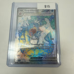 Pokemon Gyarados Ex #225/198