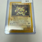 Pokemon Electabuzz Movie Promo #2