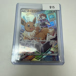 Pokemon Japanese Eevee #210/184