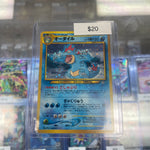 Pokemon Japanese Ferraligator Holo #160