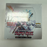 Pokémon Japanese Fairy Rise Booster Box